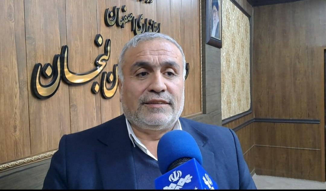 پیام سپاهان