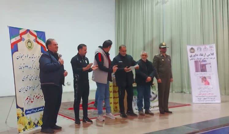 پیام سپاهان