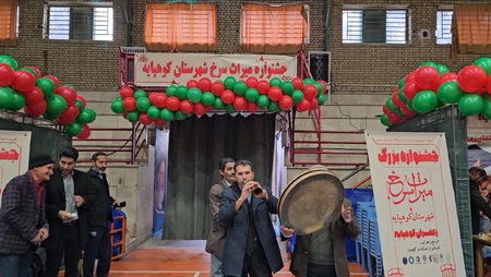 پیام سپاهان