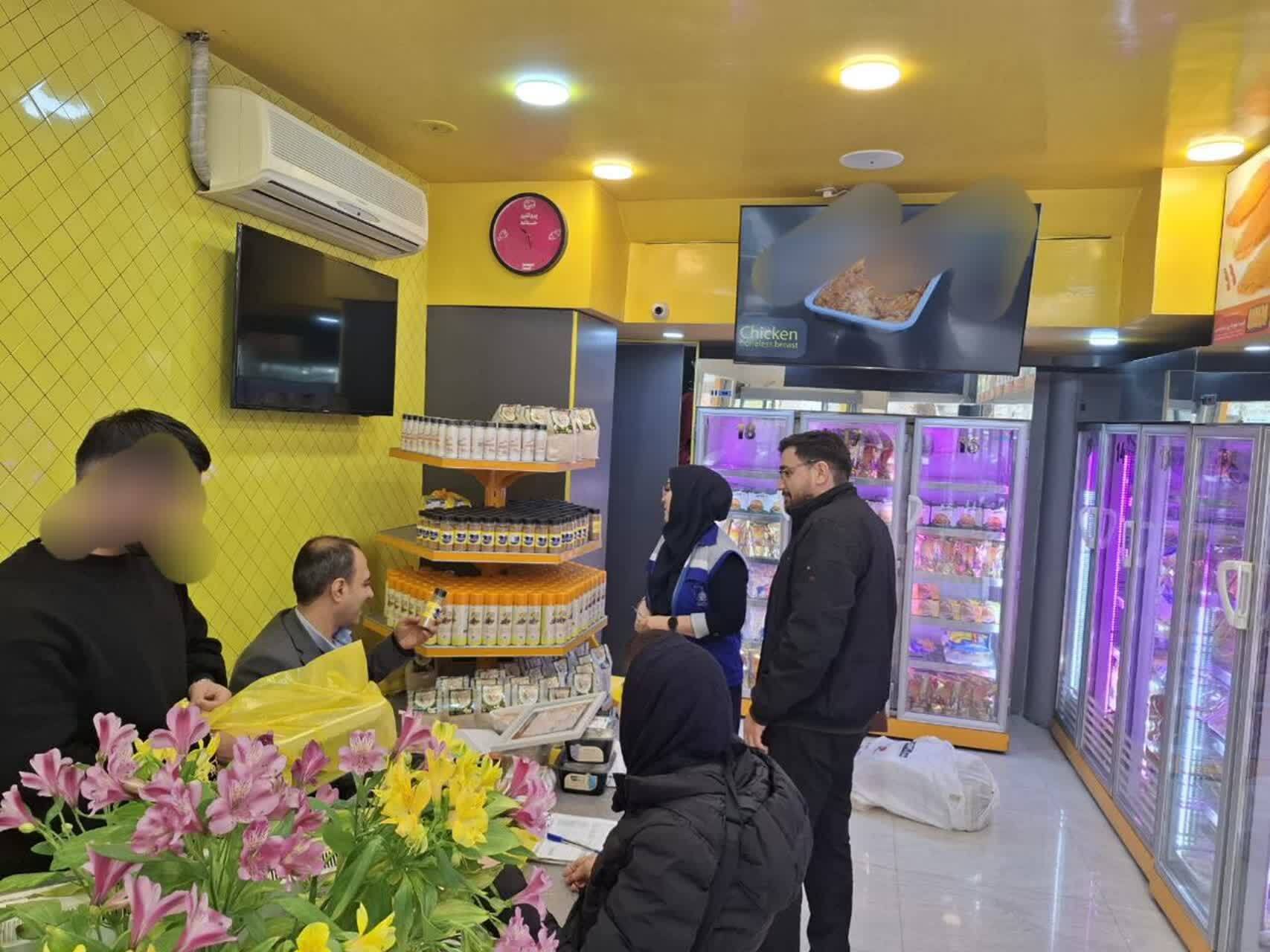 پیام سپاهان