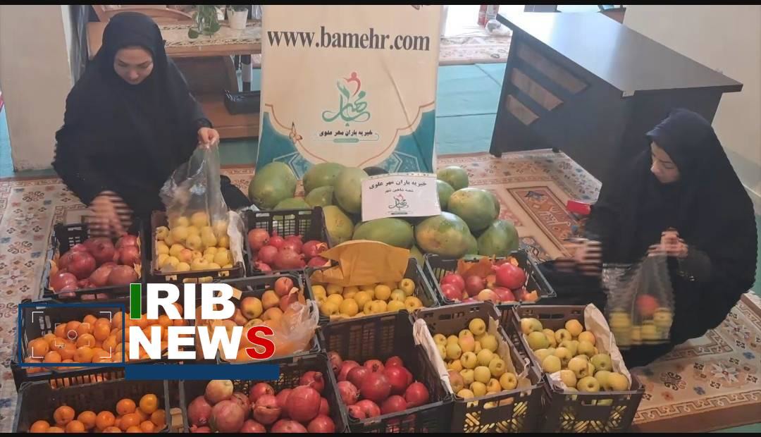 اهدای میوه شب یلدا به نیازمندان در شاهین شهر