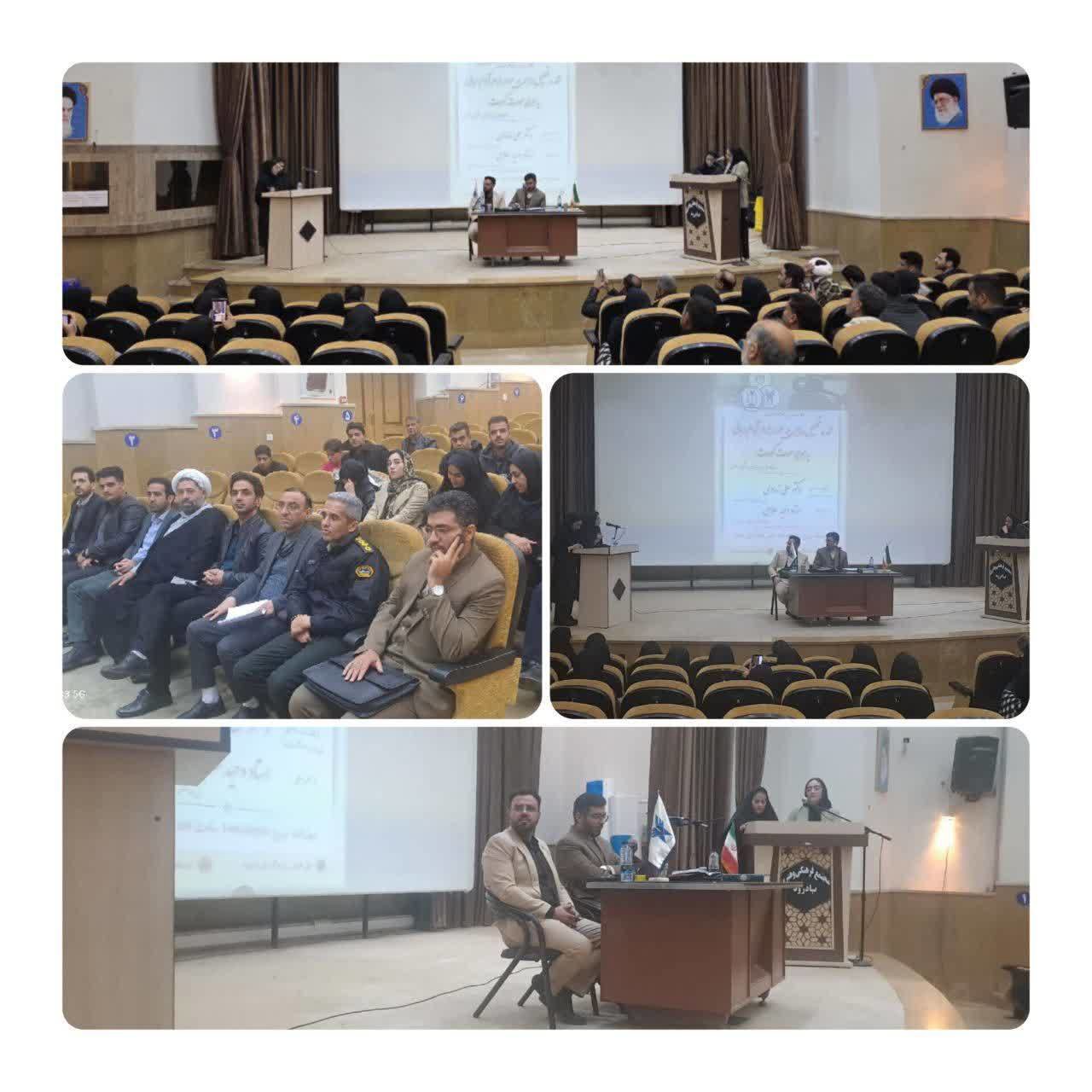 بررسی جرم آدم‌ربایی در کارگاه آموزشی