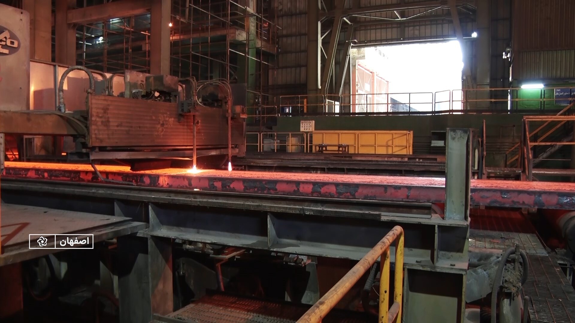 پیام سپاهان