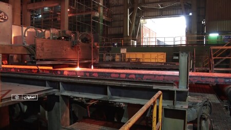 پیام سپاهان