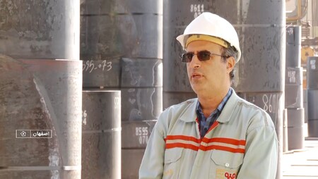 پیام سپاهان