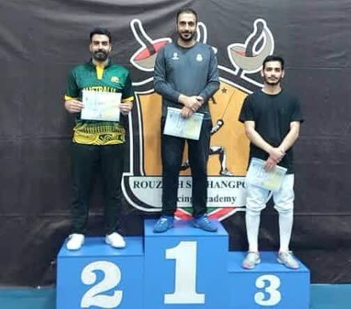 پیام سپاهان