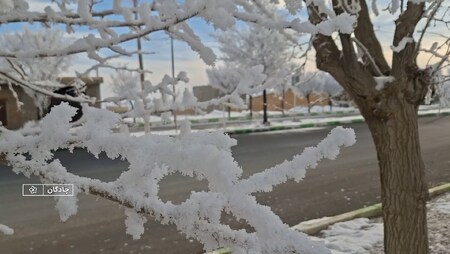 پیام سپاهان