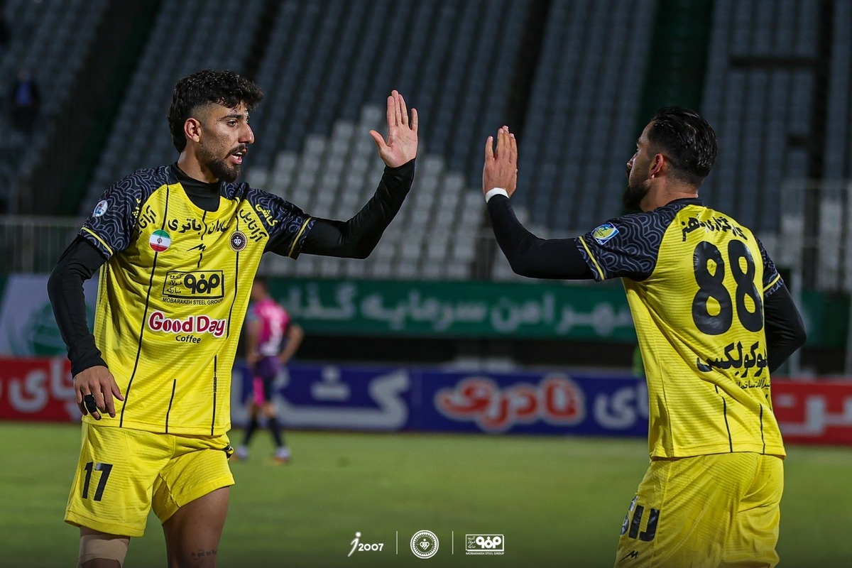 پیام سپاهان