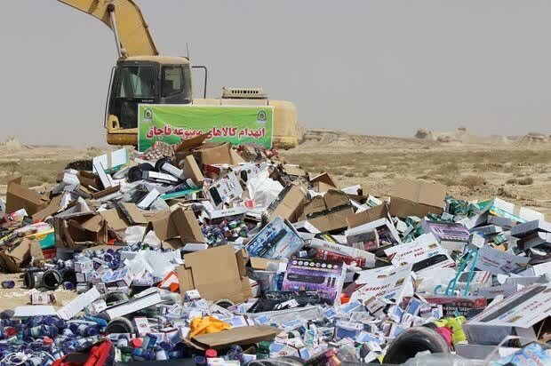 پیام سپاهان