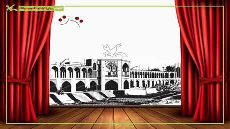 فراخوان کانون پرورش فکری اصفهان برای تولید نمایش کودک