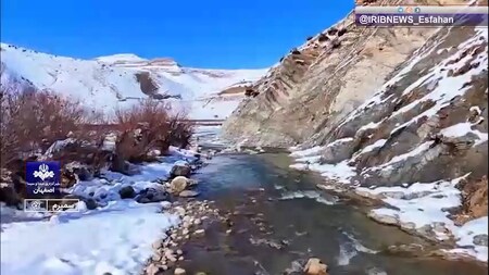 پیام سپاهان