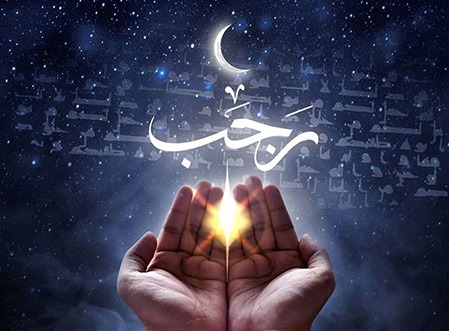 سرمقاله خراسان/ ماه رجب، دین و معاش