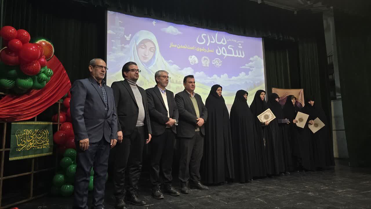 پیام سپاهان