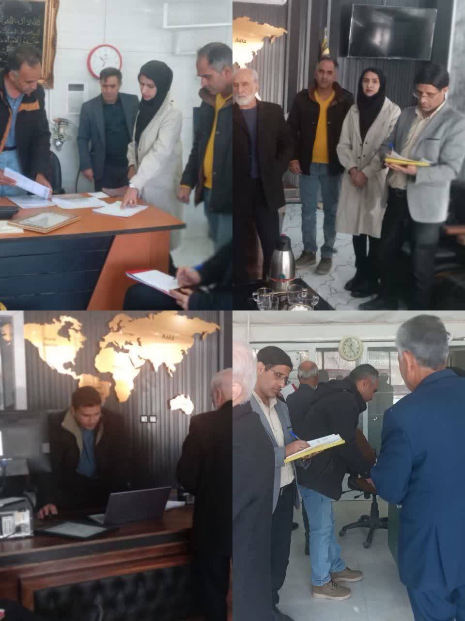 پیام سپاهان