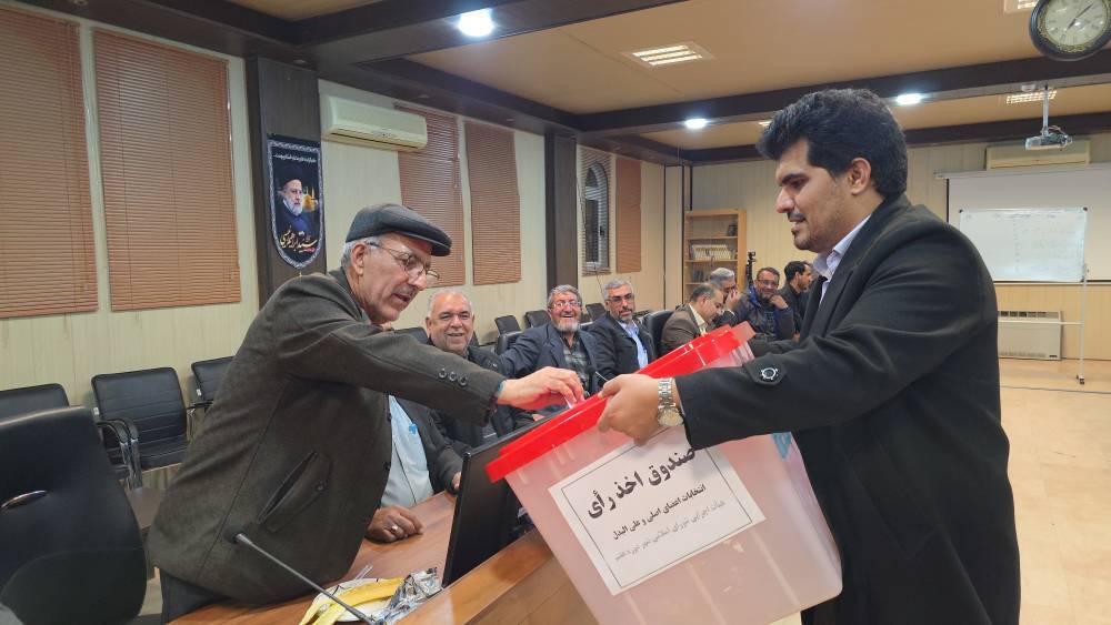 پیام سپاهان