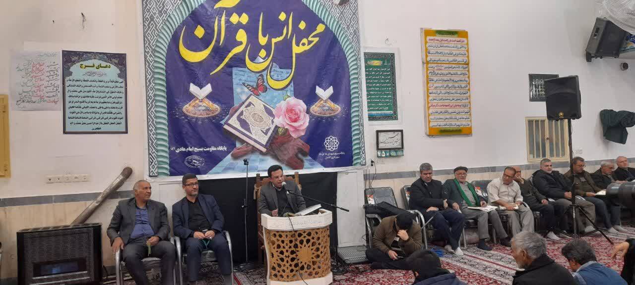 پیام سپاهان