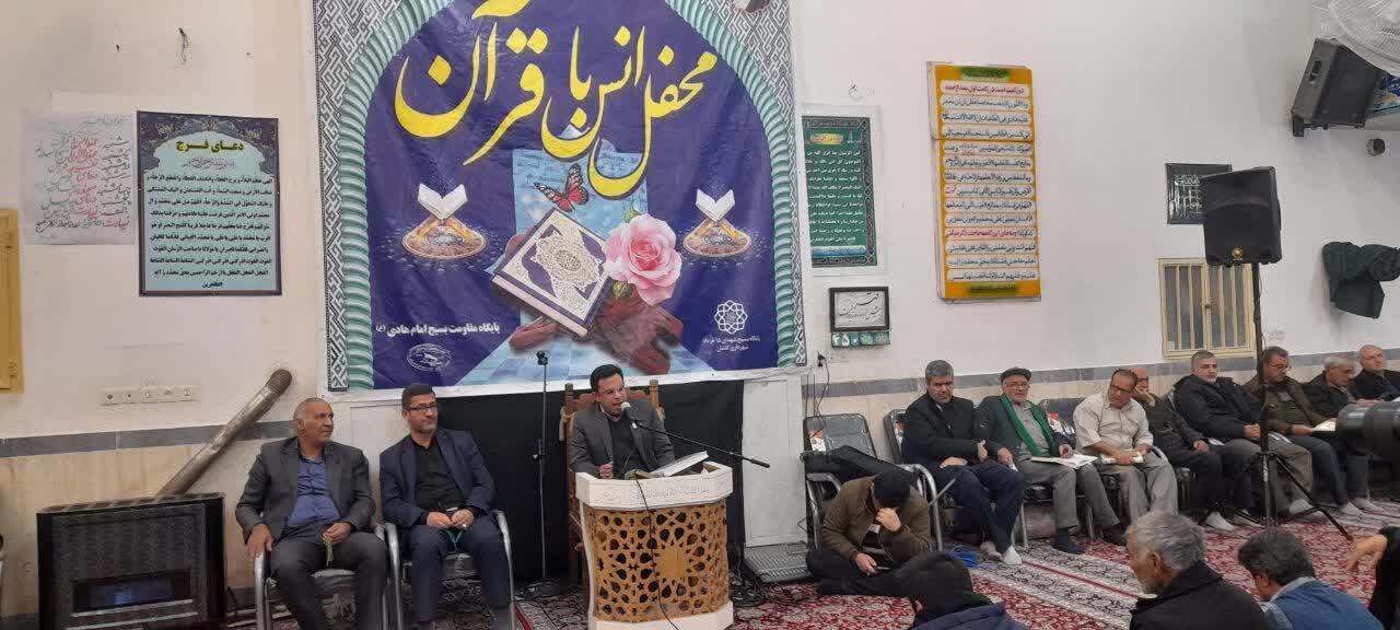 محفل انس با قرآن در کاشان