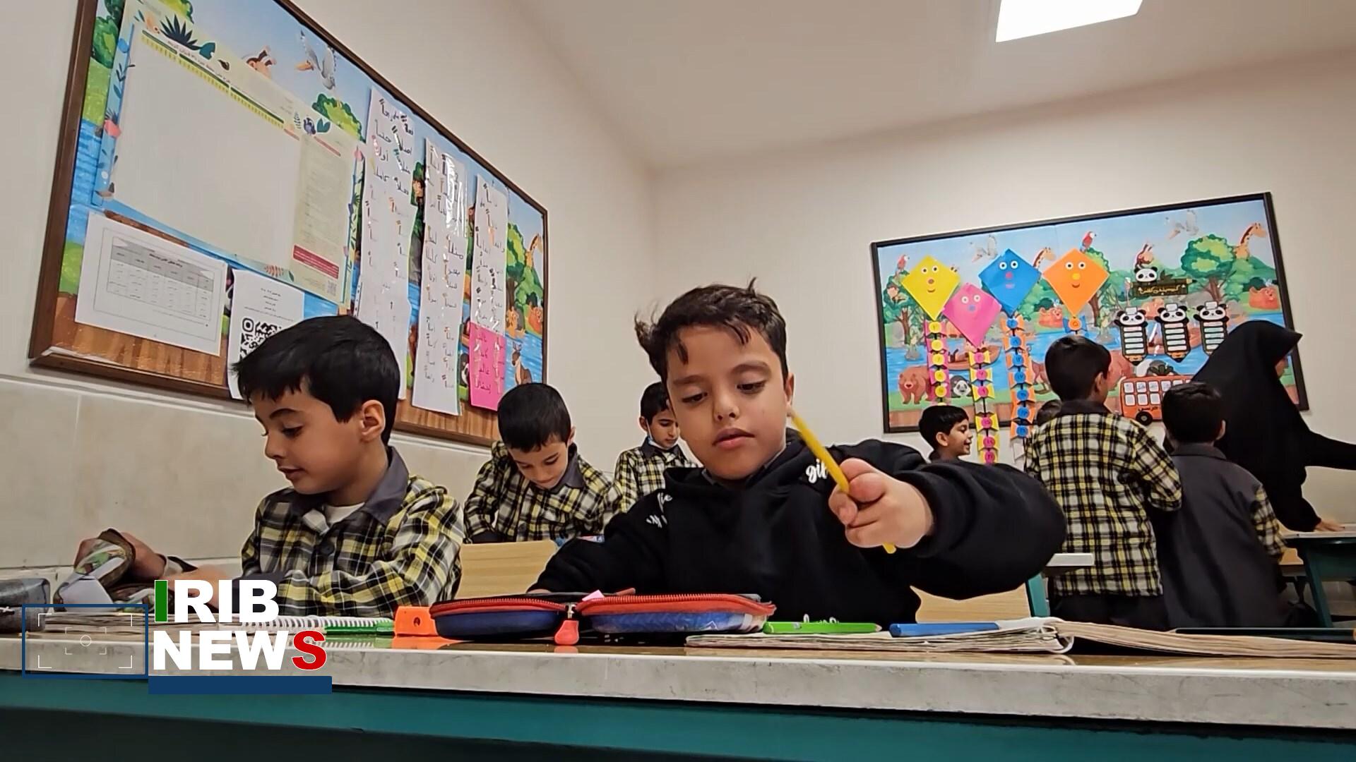 پیام سپاهان