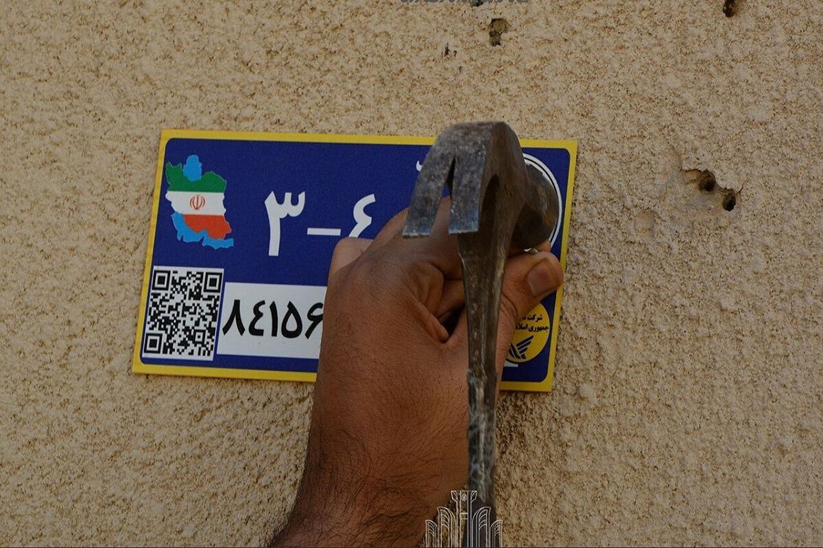 تعیین ژئوکد پستی برای بیش از سه میلیون مکان شهری و روستایی اصفهان