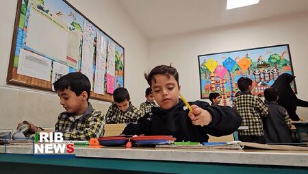 پیام سپاهان