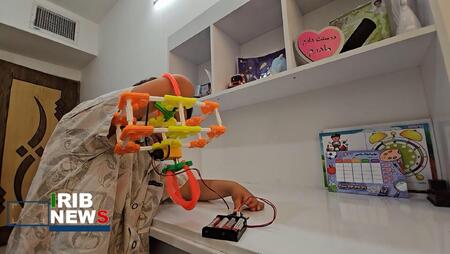 پیام سپاهان