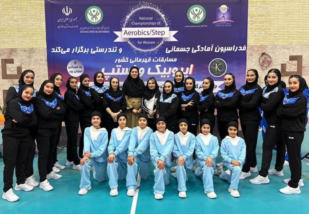 پیام سپاهان