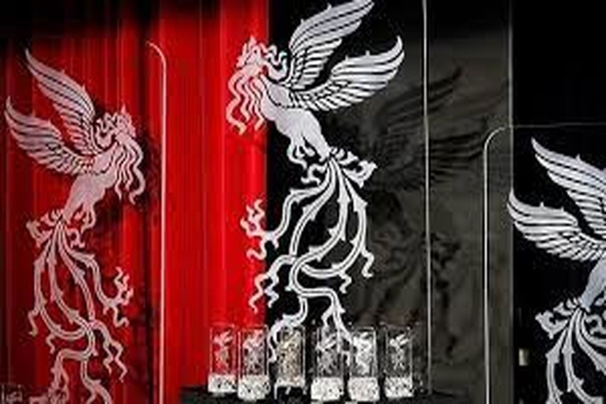 پیام سپاهان