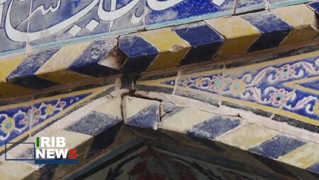 پیام سپاهان