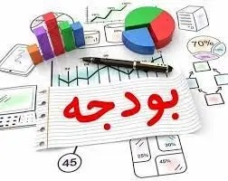 بیشترین بودجه به کدام وزارتخانه و دستگاه ها رسید؟