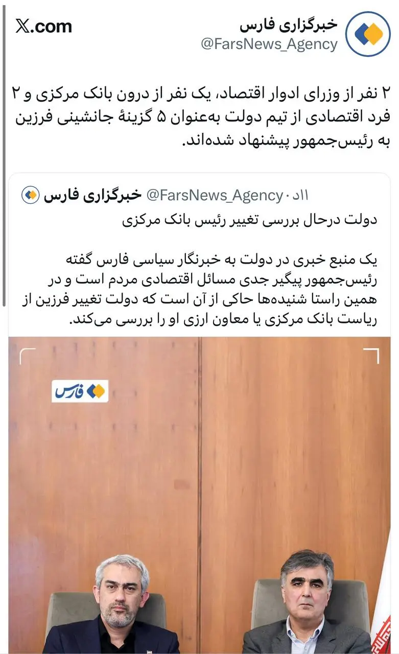 پیام سپاهان