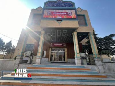 پیام سپاهان