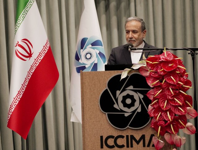 پیام سپاهان