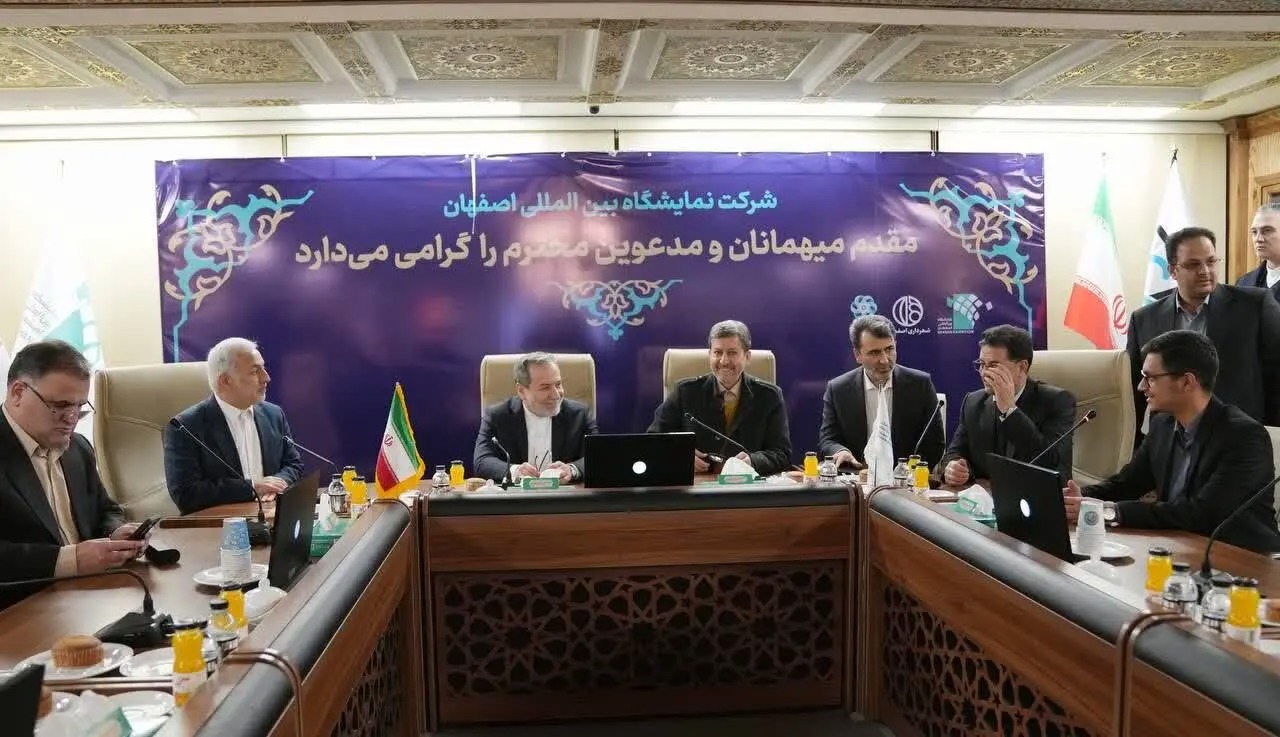 اصفهان با وجود ظرفیت‌های جهانی، با چالش‌های مدیریتی روبه‌روست