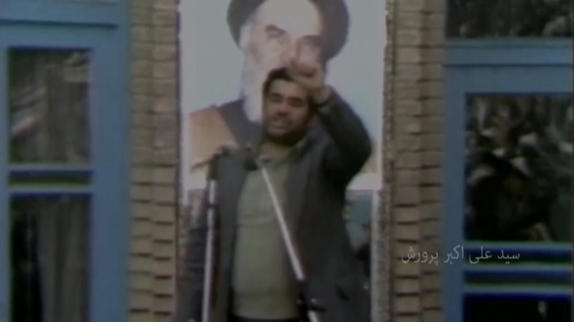 پیام سپاهان