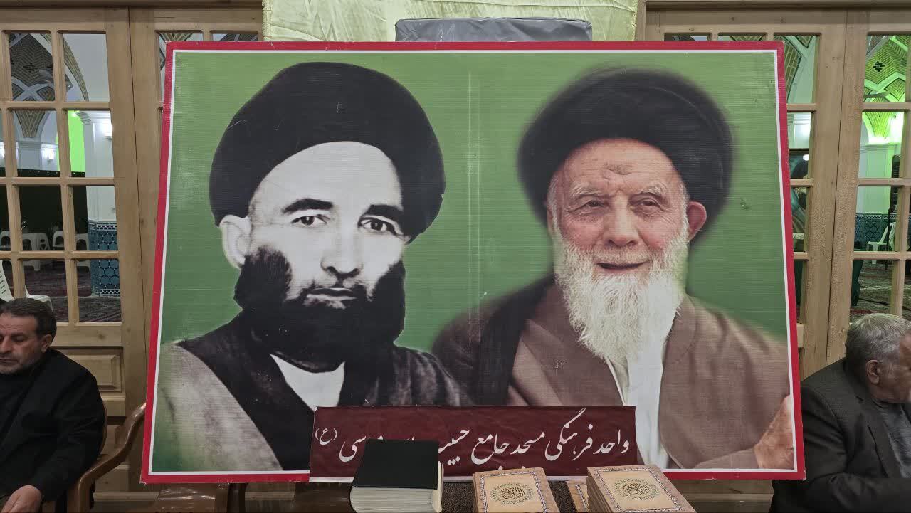 آیین بزرگداشت شصت‌ و هشتمین سالگرد رحلت آیت‌الله میر سید علی یثربی