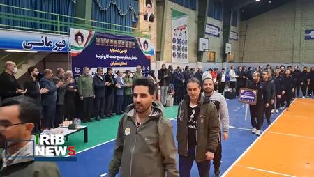 پیام سپاهان