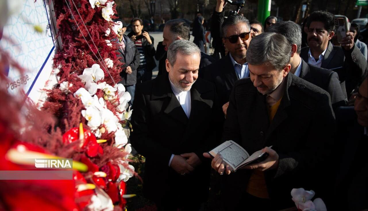 ایجاد "میز اصفهان" در وزارت خارجه؛ فرجام شیرین سفر عراقچی