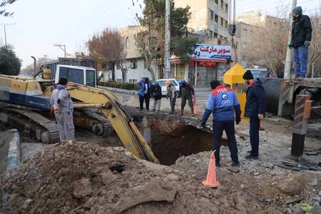 پیام سپاهان