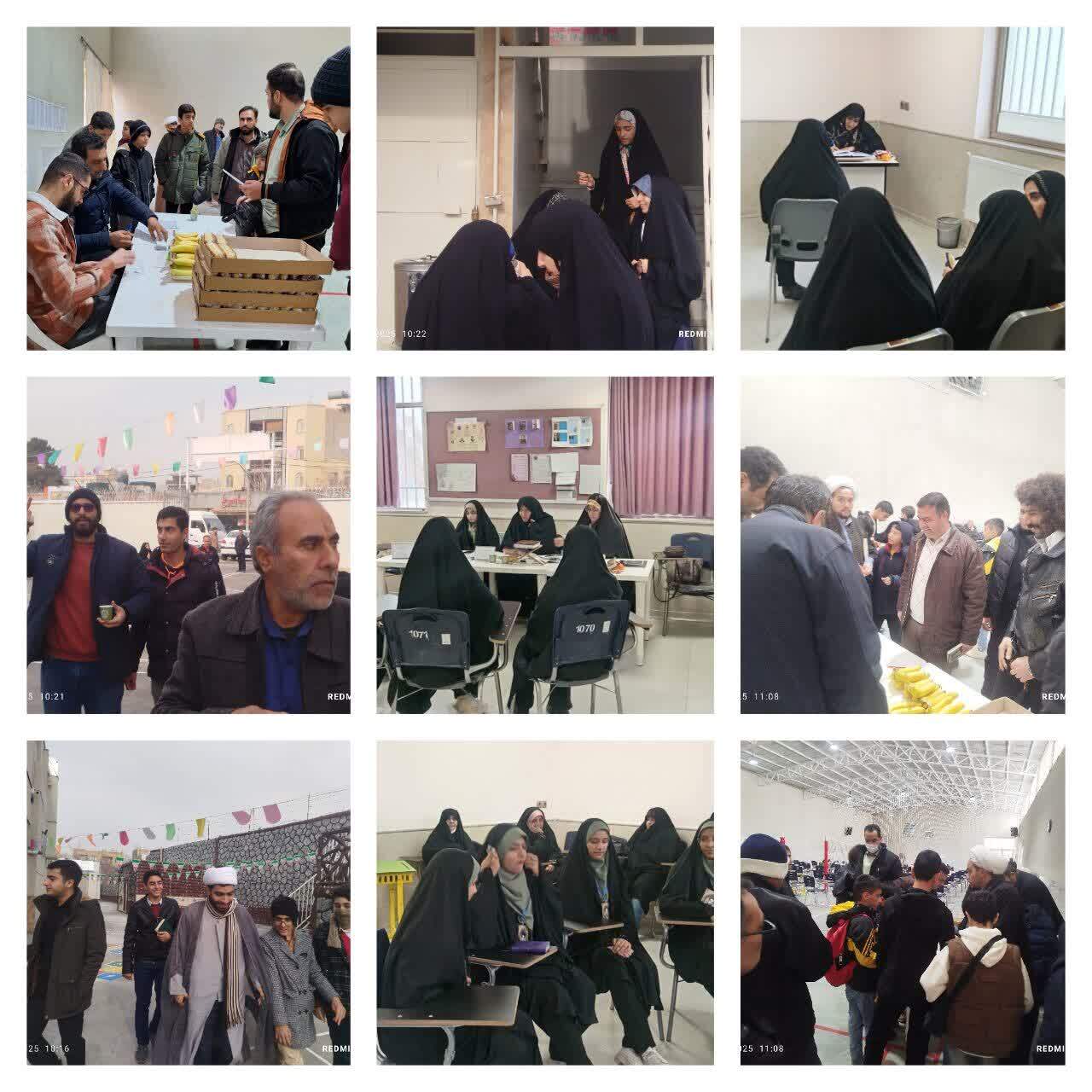 پیام سپاهان