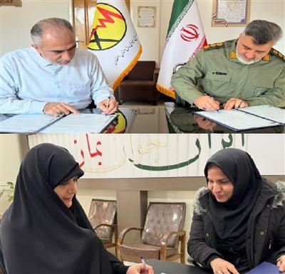 پیام سپاهان