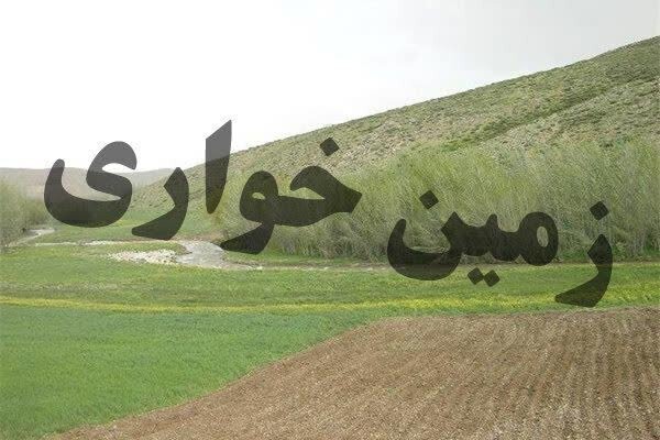 زمین خواری ۱۳۱ میلیاردی در لنجان کشف شد