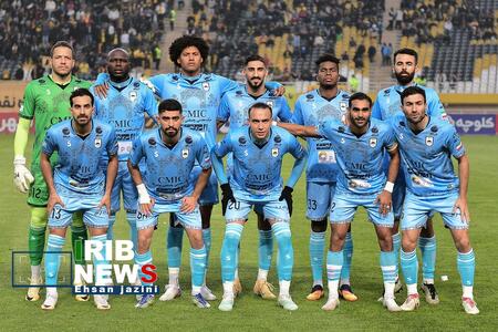 پیام سپاهان