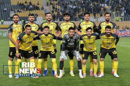 پیام سپاهان