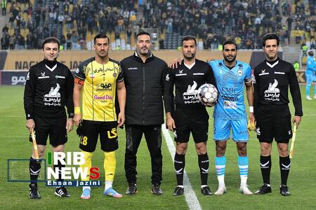 پیام سپاهان