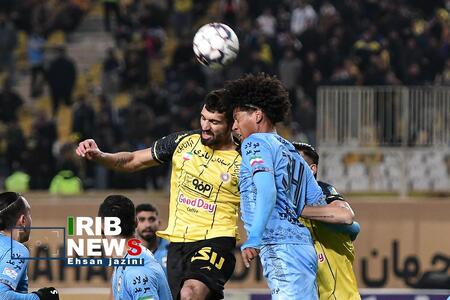 پیام سپاهان