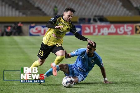 پیام سپاهان