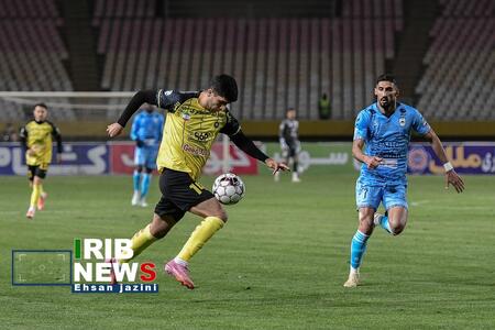 پیام سپاهان