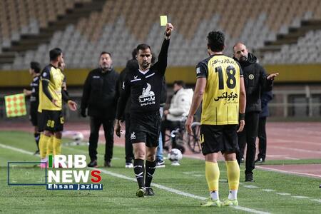 پیام سپاهان