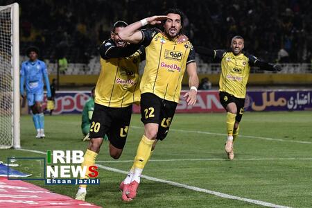 پیام سپاهان