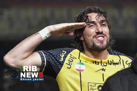 پیام سپاهان